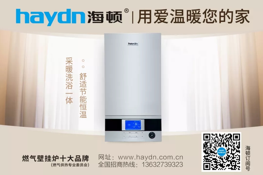 鄭州之聲 | 邱國利談民族壁掛爐品牌未來渠道建設：知難而上，別無選擇