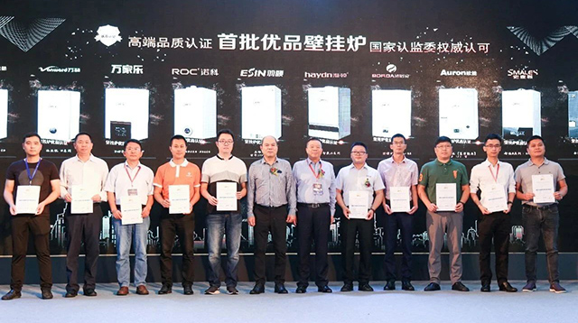 海頓智愛系列榮獲首批“優品壁掛爐”認證，彰顯新國貨實力