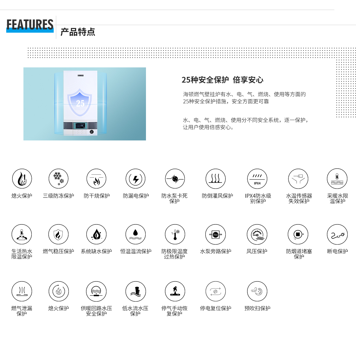 20240614/666be9e0beaf7.jpg 02-詳情頁特點1.jpg